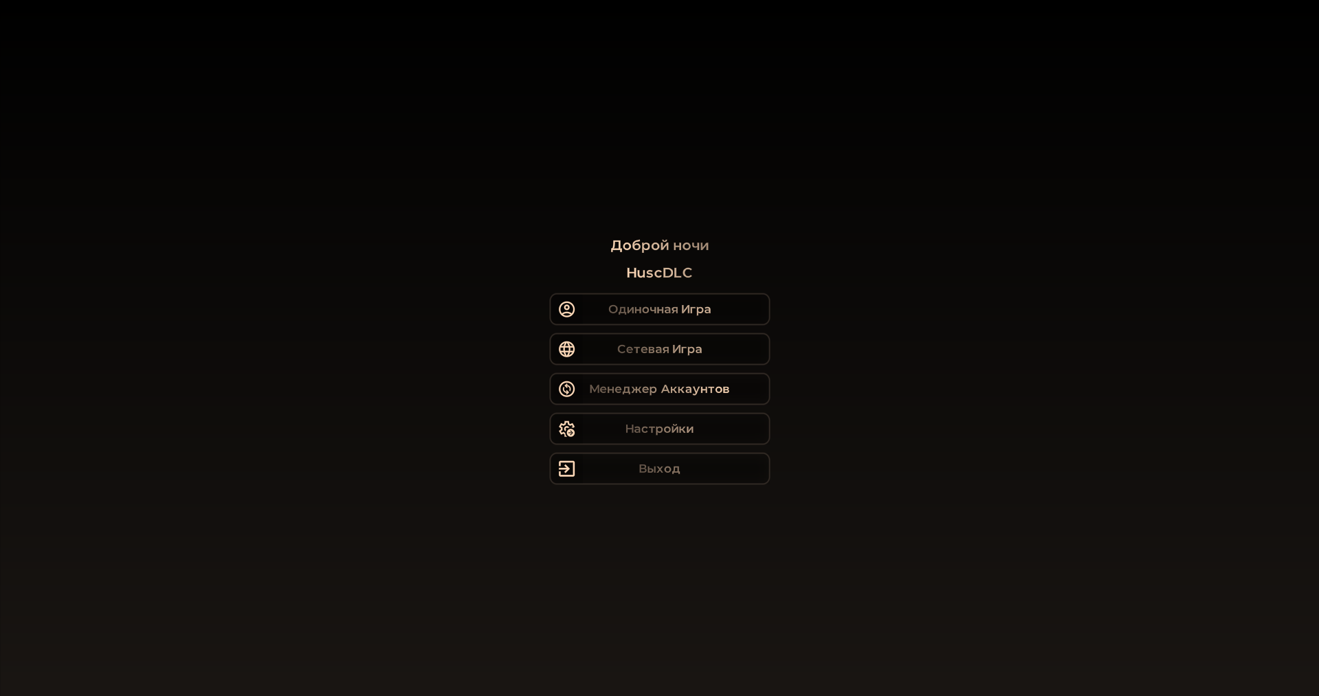 Menu themes