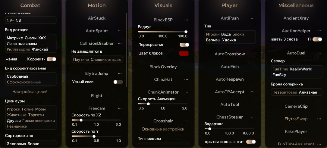 Config menu